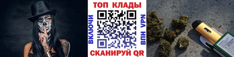 Купить наркотики цена Мариинск Амфетамин СК ГАШ Конопля