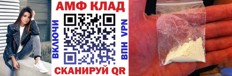 Амфетамин 98%  дарнет шоп  Мариинск 