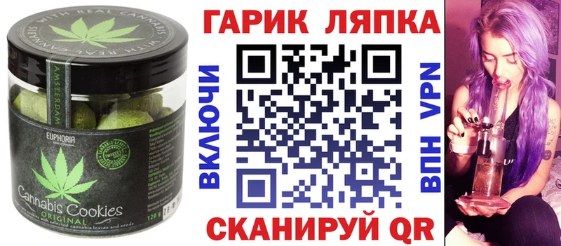 Canna-Cookies марихуана  Мариинск 