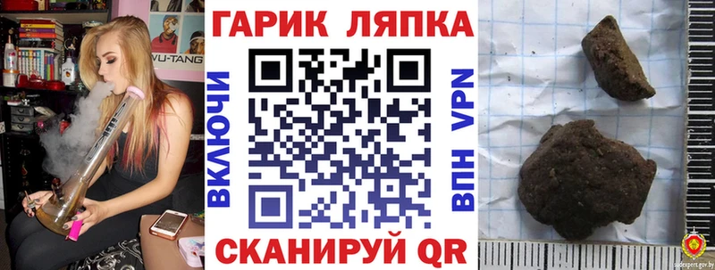 hydra ONION  Мариинск  ГАШ гарик 