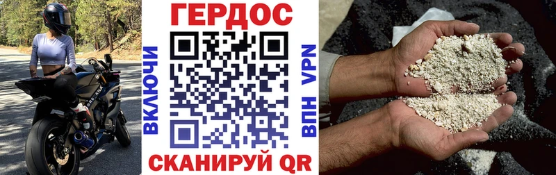 OMG как зайти  Мариинск  ГЕРОИН герыч 
