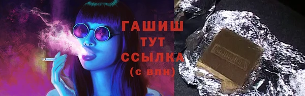 метадон Нягань