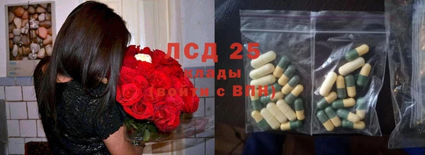 амфетамин Армянск