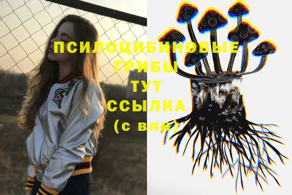 амфетамин Армянск