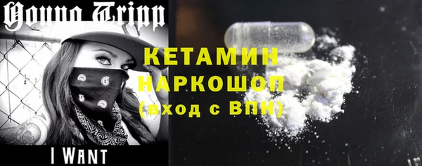 амфетамин Армянск