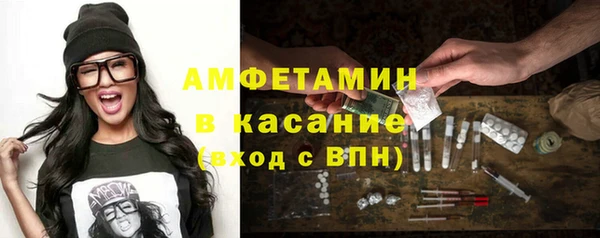 амфетамин Армянск