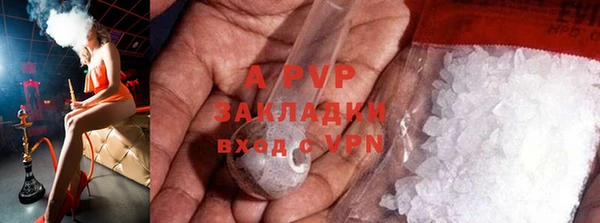 амфетамин Армянск