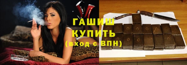 мяу мяу кристалл Аркадак