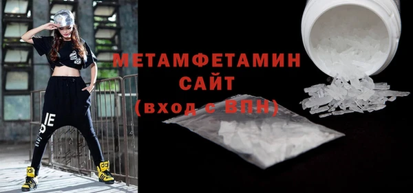 амфетамин Армянск