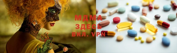 mix Арсеньев