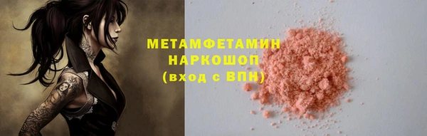амфетамин Армянск