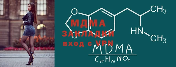 амфетамин Армянск