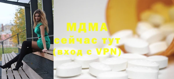 мяу мяу кристалл Аркадак