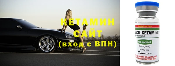 мяу мяу кристалл Аркадак