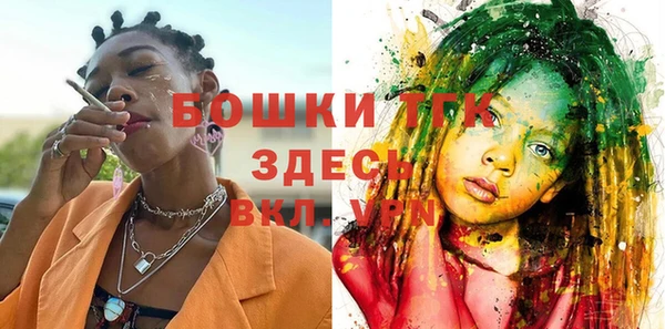 мяу мяу кристалл Аркадак
