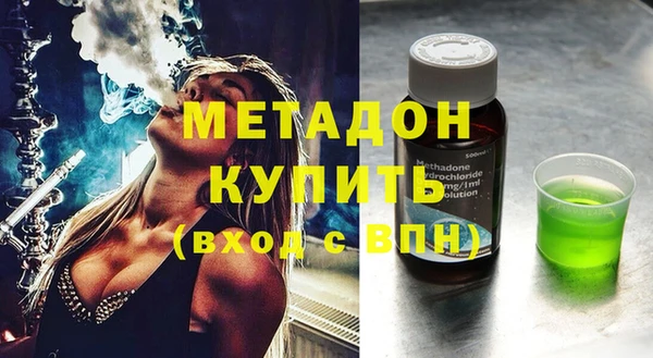 амфетамин Армянск