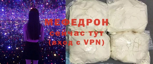 мяу мяу кристалл Аркадак