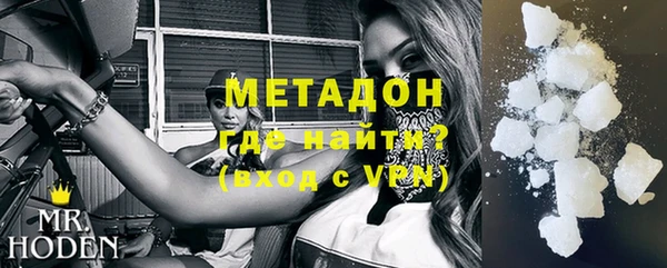 мяу мяу кристалл Аркадак