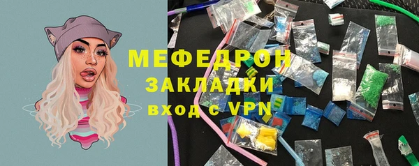 мяу мяу кристалл Аркадак