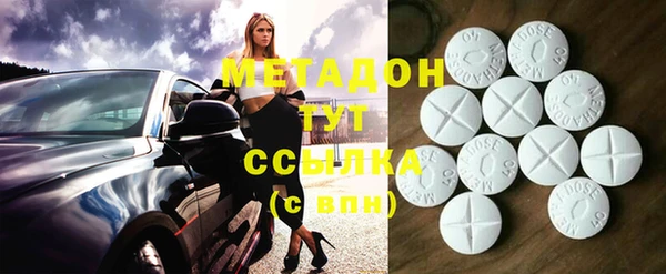 амфетамин Армянск