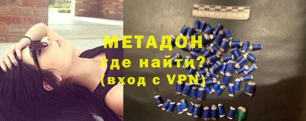 амфетамин Армянск