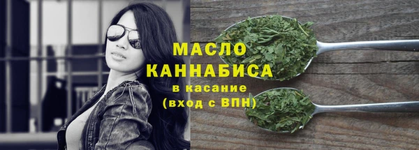 мяу мяу кристалл Аркадак