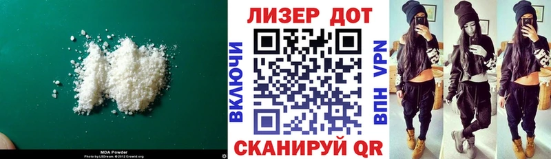 купить  цена  Мариинск  Лсд 25 экстази ecstasy 