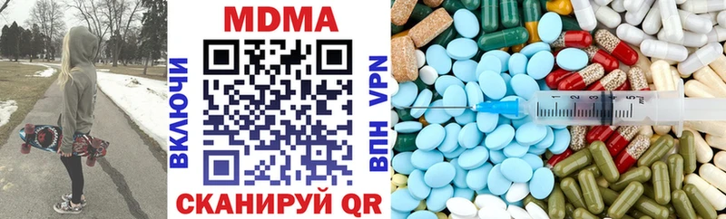 MDMA VHQ  Мариинск 