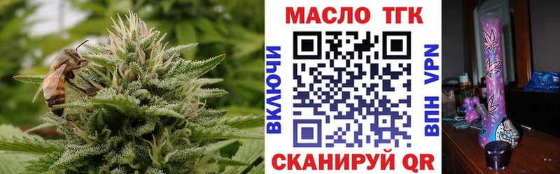 ТГК вейп  Мариинск 